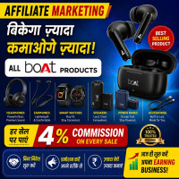 Boat All Products
