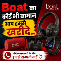 Boat All Products