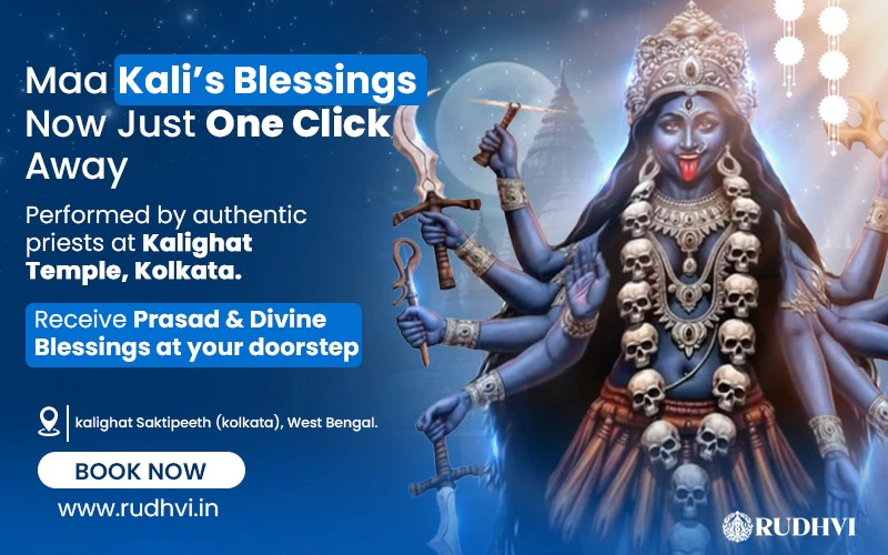 Kalighat Mandir Puja – Online Kalighat Kali Puja from Kolkata Temple (Family)